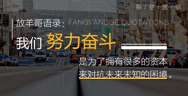裂变盈利的力量：从无人问津到年销售额过亿，只用了这个办法 第5张