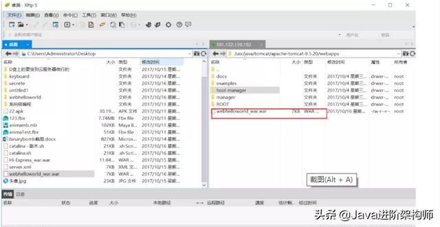 手把手教你阿里云服务器搭建网站（超详细图文） 第25张