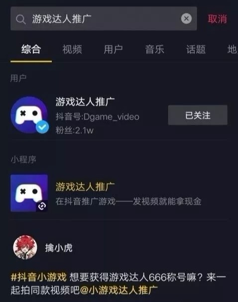 最适合新手操作的项目，学会一个收入立马翻倍 第5张