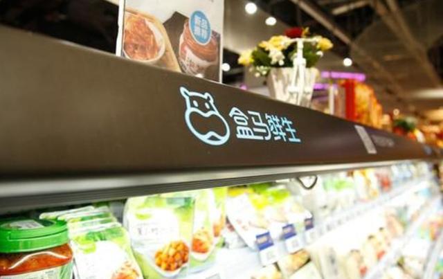 新零售的商业模式其实很简单 看懂这些就够了 第1张