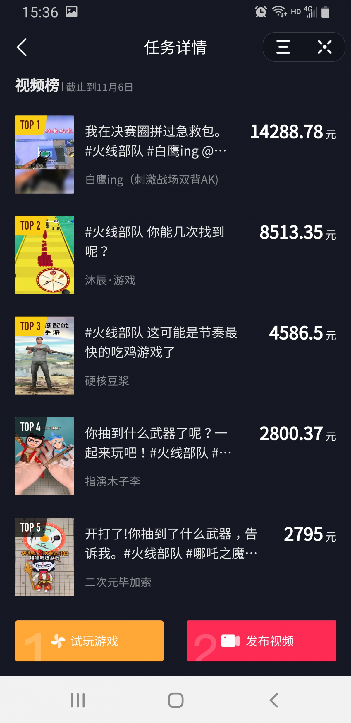最适合新手操作的项目，学会一个收入立马翻倍 第9张