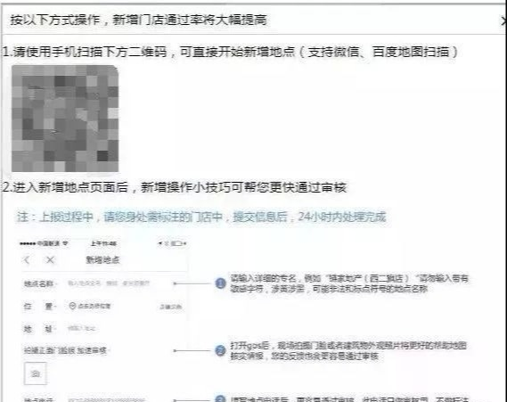 最适合新手操作的项目，学会一个收入立马翻倍 第19张