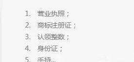 最适合新手操作的项目，学会一个收入立马翻倍 第25张