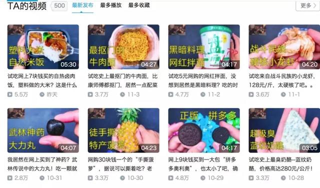 农民天猫店被逼到关店，利用天猫漏洞薅羊毛几时休？ 第1张