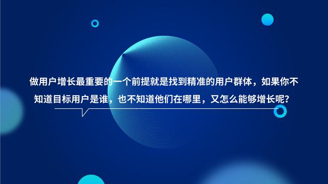 怎样才能更了解自己的目标用户，其实并不是想的那么简单 第1张