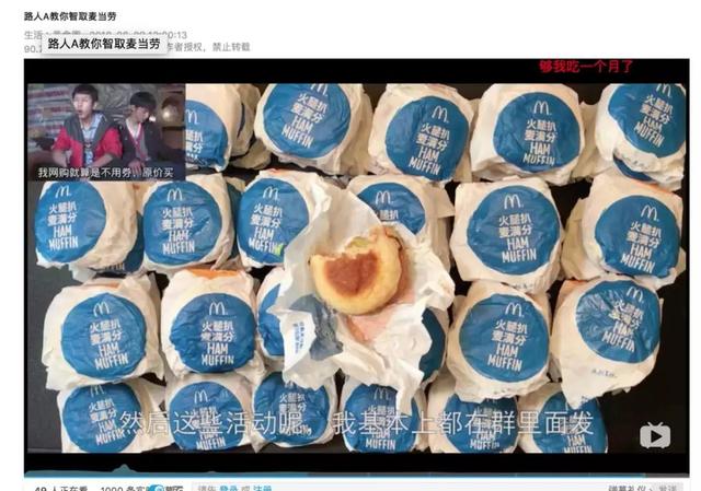 农民天猫店被逼到关店，利用天猫漏洞薅羊毛几时休？ 第7张