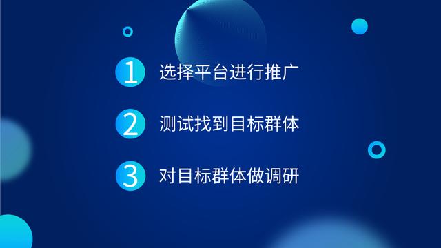 怎样才能更了解自己的目标用户，其实并不是想的那么简单 第5张