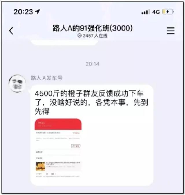 农民天猫店被逼到关店，利用天猫漏洞薅羊毛几时休？ 第11张