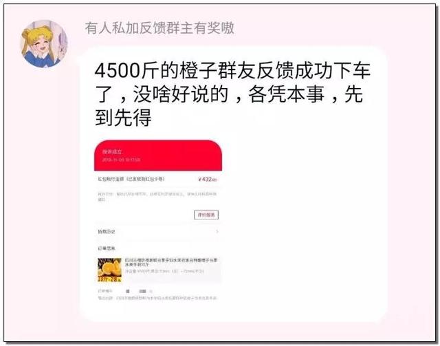农民天猫店被逼到关店，利用天猫漏洞薅羊毛几时休？ 第15张
