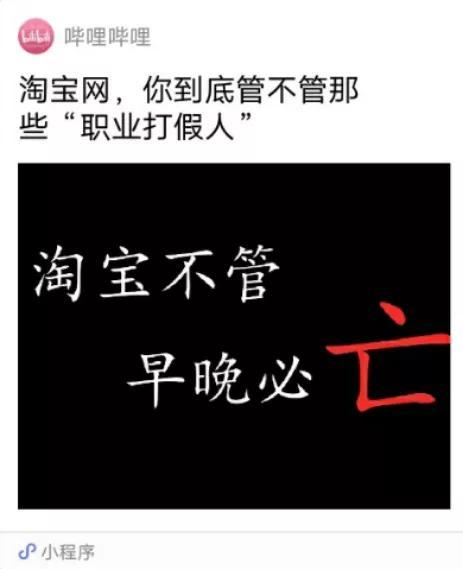 农民天猫店被逼到关店，利用天猫漏洞薅羊毛几时休？ 第31张