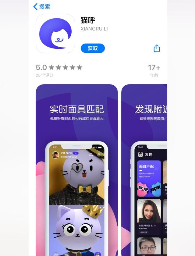 独家 | 腾讯社交新产品4连发，社交霸主在焦虑什么？ 第1张