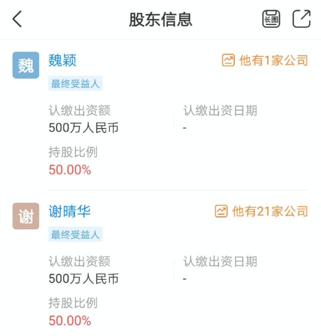 独家 | 腾讯社交新产品4连发，社交霸主在焦虑什么？ 第3张