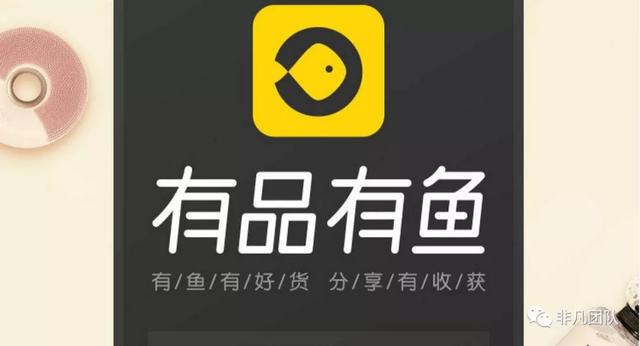 小米有品有鱼，你不去尝试一次，就不知道有多么挣钱！ 第3张