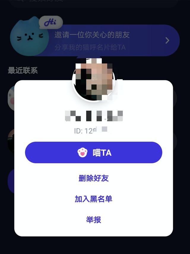 独家 | 腾讯社交新产品4连发，社交霸主在焦虑什么？ 第9张