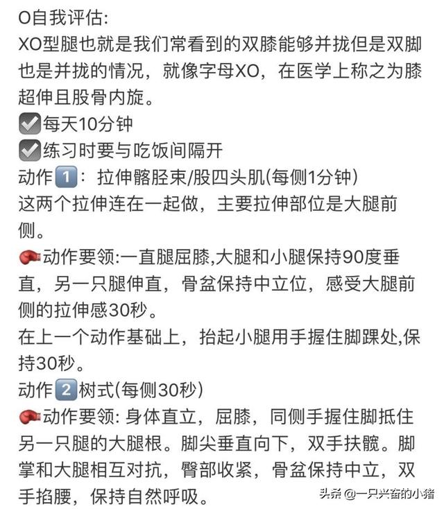 利用小红书找精准流量，5招送你上热门 第7张