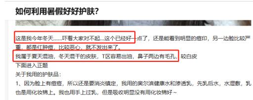 知乎爆款批量创造大法 微商引流 流量 互联网 经验心得 第3张 第5张