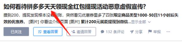 知乎爆款批量创造大法 微商引流 流量 互联网 经验心得 第9张 第19张