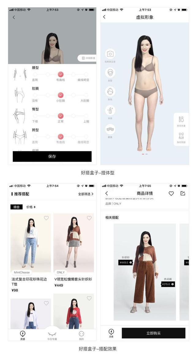 界面设计：设计没亮点怎么办？ 第11张