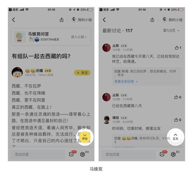 界面设计：设计没亮点怎么办？ 第17张