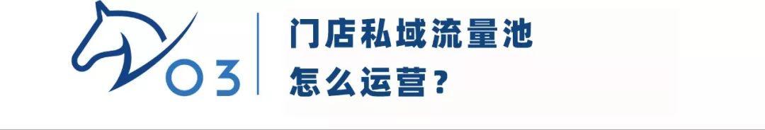 连锁门店的超级新媒体引流获客方法，心动吗？ 第9张
