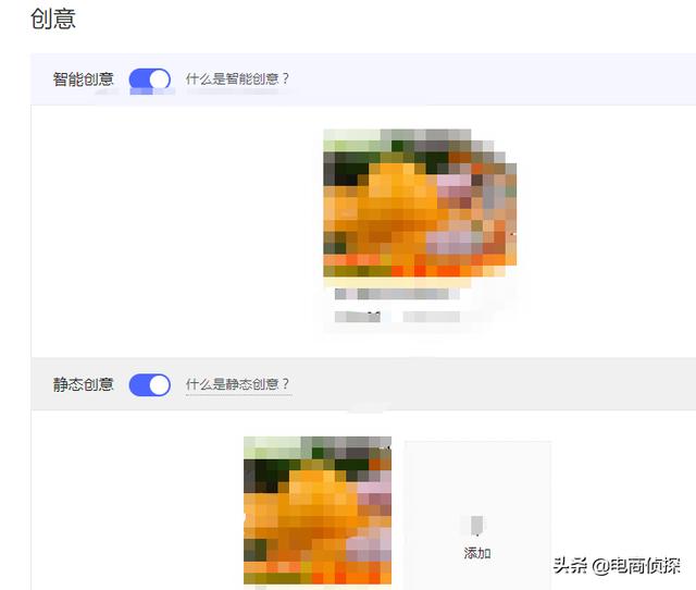 电商鬼才！大学生找家人借5000元做拼多多，7天赚了1万 第37张