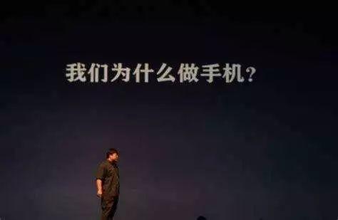 罗永浩的创业课：什么人适合创业？ 第3张