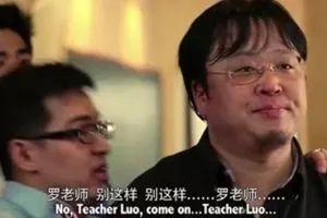 罗永浩的创业课：什么人适合创业？ 第5张