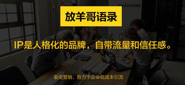为什么说内容运营和IP化是中小型医美机构的长久发展之路 第1张