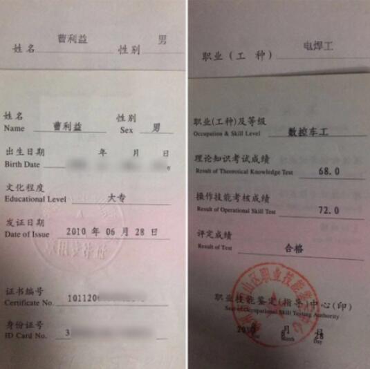 一个机械工人转型互联网成功创业经历 自媒体 创业 互联网 经验心得 第1张 第1张