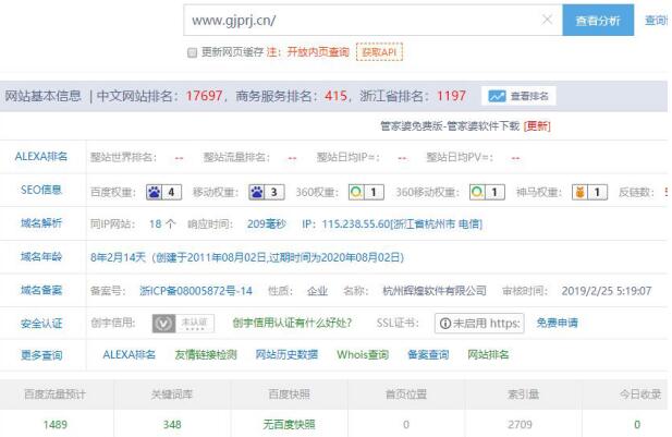 一个机械工人转型互联网成功创业经历 自媒体 创业 互联网 经验心得 第2张 第3张