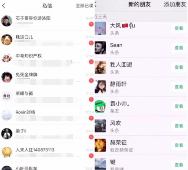 一个机械工人转型互联网成功创业经历 自媒体 创业 互联网 经验心得 第5张 第9张