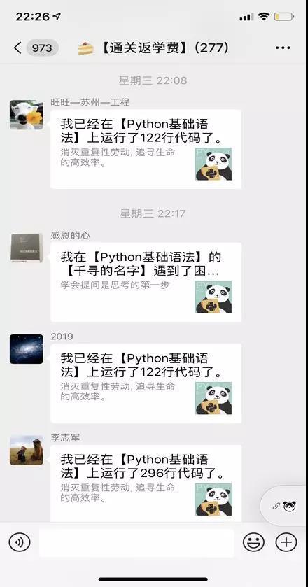 跟谁学的获客成本为什么这么低？ 第11张