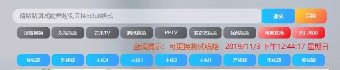 神奇的“VIP”解析站，10几个会员可以省了 第1张