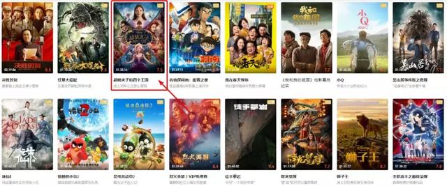 神奇的“VIP”解析站，10几个会员可以省了 第3张