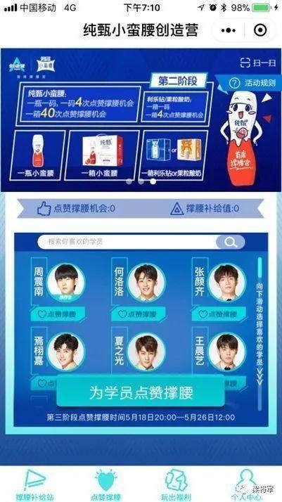 2020，“整合营销”已逝，“链路时代”来临 第5张