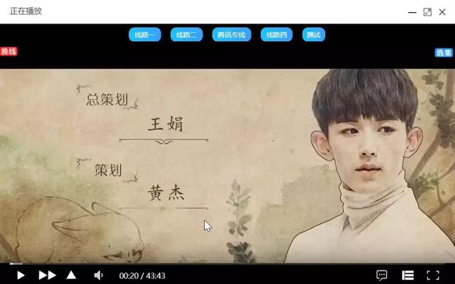 神奇的“VIP”解析站，10几个会员可以省了 第19张