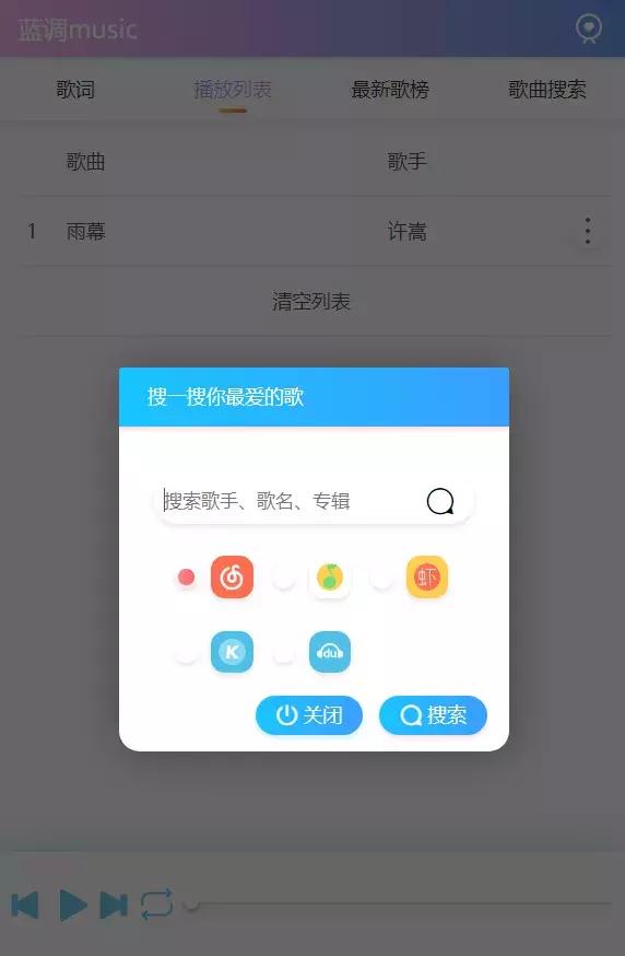 神奇的“VIP”解析站，10几个会员可以省了 第21张