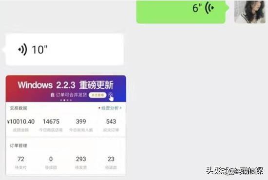 拼多多新手开店：7个补单步骤，访客从0上涨至10000+ 第1张