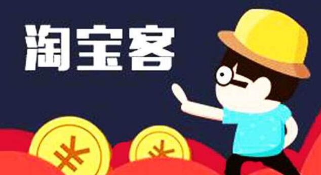 抖音淘客到底该不该做？ 抖音 淘宝 创业 微新闻 第1张 第1张