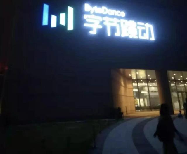 我在互联网大厂实习 第1张