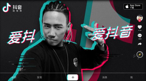 抖音淘客到底该不该做？ 抖音 淘宝 创业 微新闻 第2张 第3张