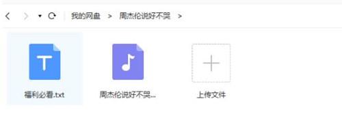 百度知道如何被动引流？利用这两个亲戚来借鸡生蛋做广告 第5张