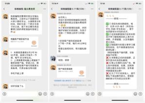 在线教育案例拆解：核桃编程如何做到体验课50%转化率？ 第7张