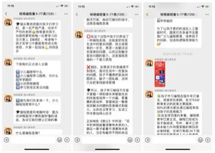在线教育案例拆解：核桃编程如何做到体验课50%转化率？ 第9张