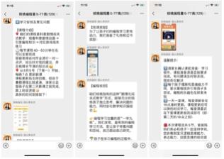 在线教育案例拆解：核桃编程如何做到体验课50%转化率？ 第13张