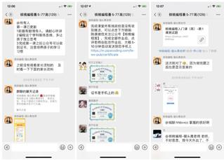 在线教育案例拆解：核桃编程如何做到体验课50%转化率？ 第15张