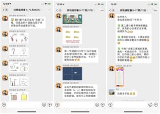 在线教育案例拆解：核桃编程如何做到体验课50%转化率？ 第17张