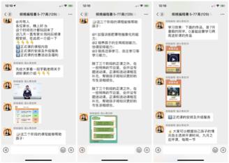 在线教育案例拆解：核桃编程如何做到体验课50%转化率？ 第19张