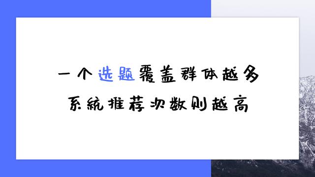 新手运营头条号，做好“5+1”个步骤，文章阅读量至少提高50% 第1张
