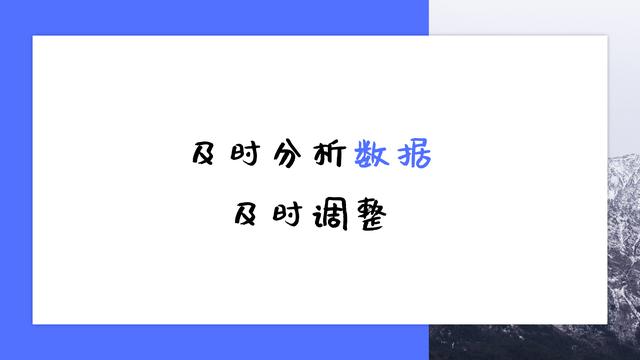 新手运营头条号，做好“5+1”个步骤，文章阅读量至少提高50% 第3张